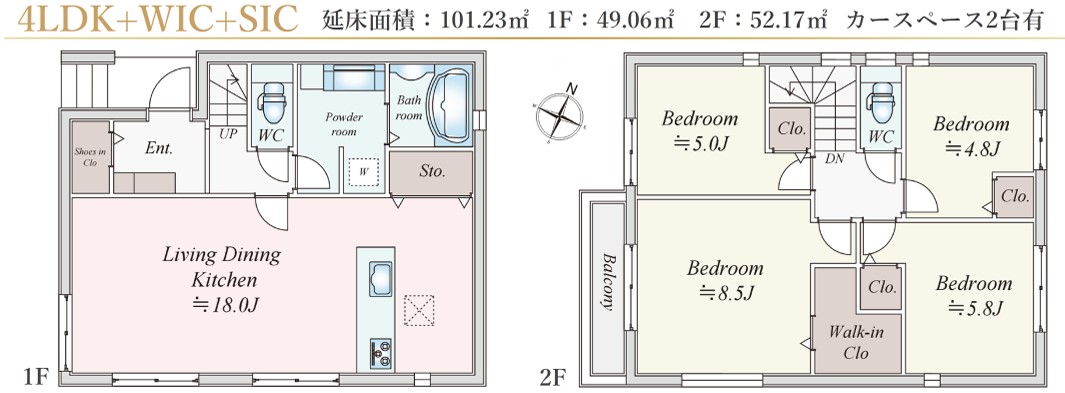 金沢区富岡西4丁目　新築戸建　全2棟