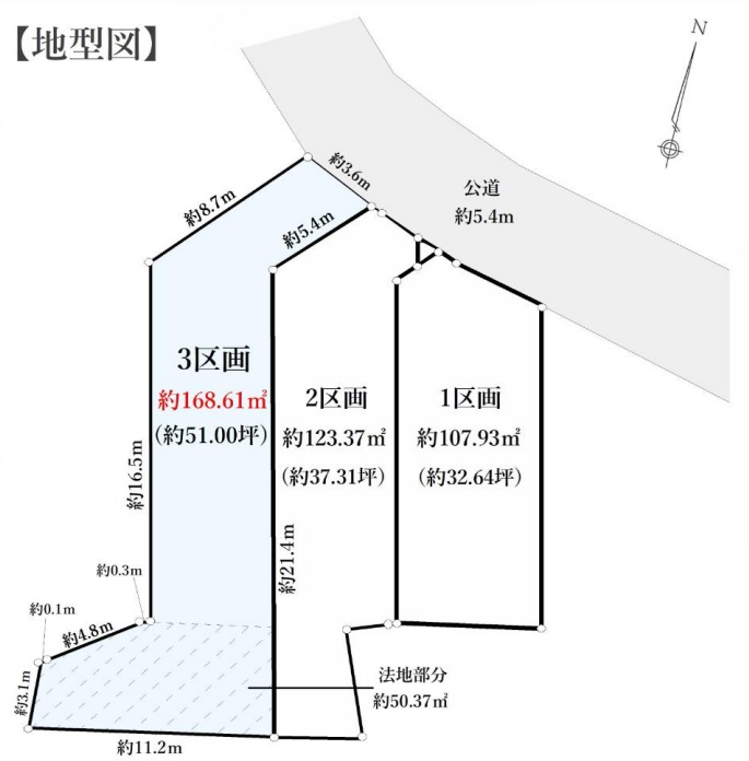 鶴見区北寺尾1丁目　新築戸建　全3棟