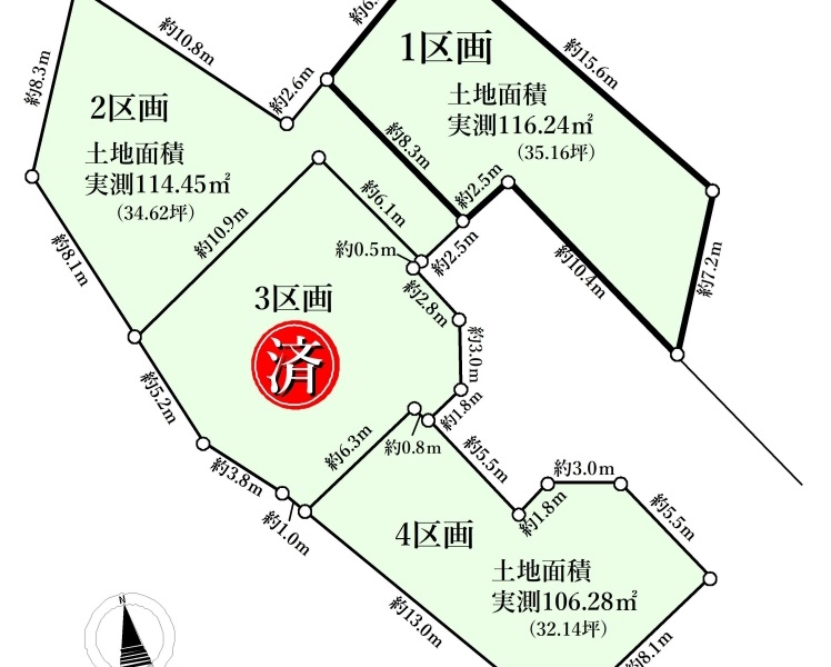 港北区篠原北1丁目　売地　全4区画