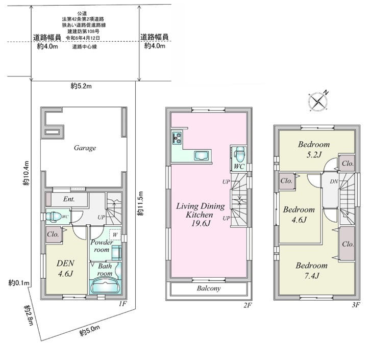 南区大岡5丁目　新築戸建