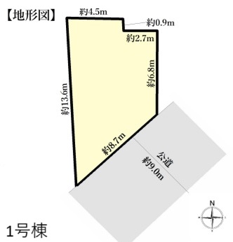 東京都多摩市東寺方　新築戸建　全2棟