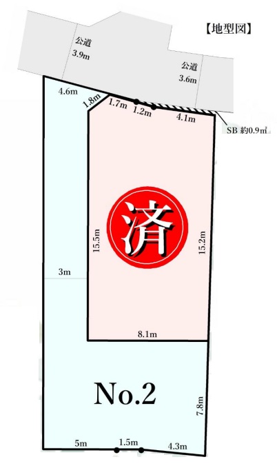 神奈川区片倉2丁目　売地　全2区画