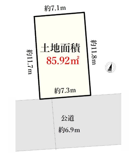 南区二葉町2丁目　売地