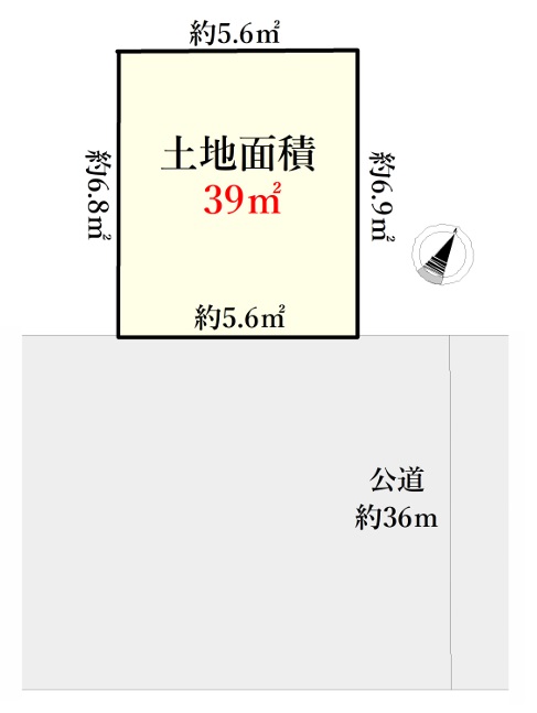 西区中央2丁目　売地