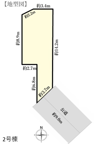 東京都多摩市東寺方　新築戸建　全2棟