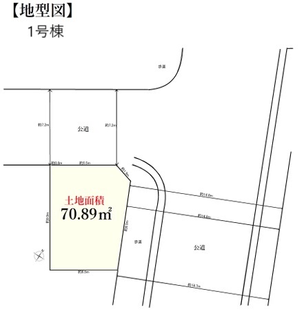 川崎区池田2丁目　新築戸建　全2棟　1号棟