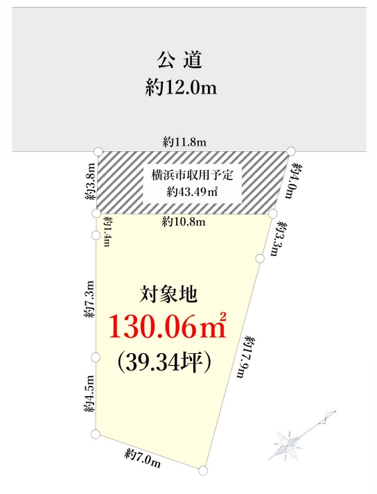 港北区綱島東2丁目　売地