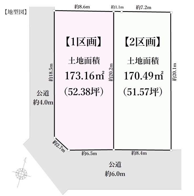 鎌倉市二階堂　売地　全2区画