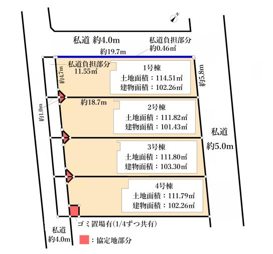 保土ケ谷区常盤台　新築戸建　全4棟