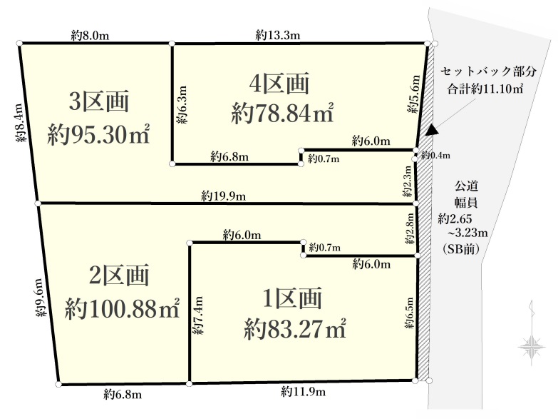 宮前区馬絹4丁目　売地　全4区画