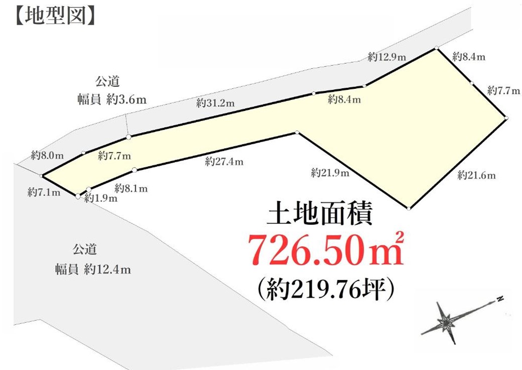 旭区さちが丘土地