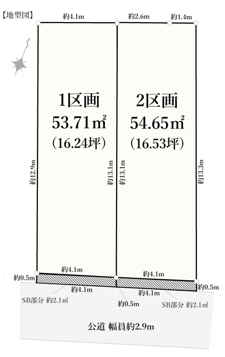 中区野毛町3丁目　売地　全2区画