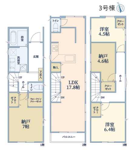 港北区菊名3丁目　新築戸建　全4棟