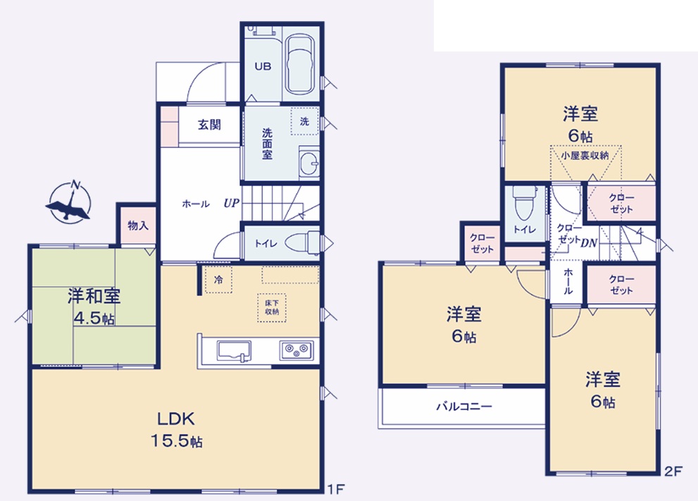 永田北3丁目中古戸建