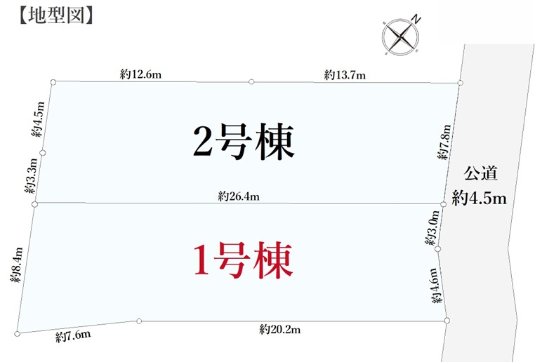 保土ヶ谷区仏向町新築戸建て2棟